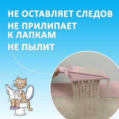 KikiKat Бентонитовый наполнитель для кошачьего туалета супер-белый комкующийся 5 л.