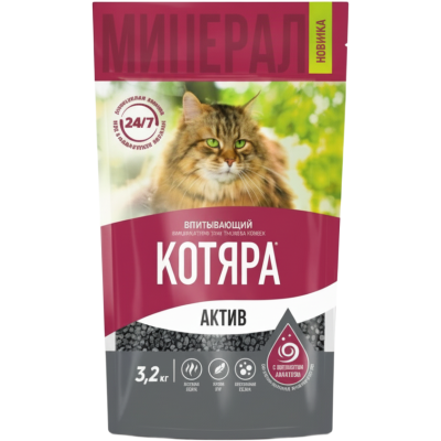 Котяра Наполнитель впитывающий минеральный для туалета кошек  "Актив" 3,2 кг 