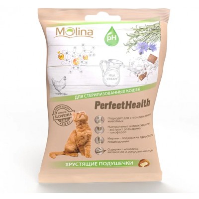 Molina Хрустящие подушечки для стерилизованных кошек 50 гр.