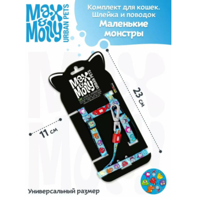 Max & Molly Комплект для кошек шлейка и поводок, Маленькие монстры