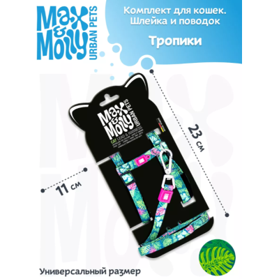 Max & Molly Комплект для кошек шлейка и поводок, Тропики