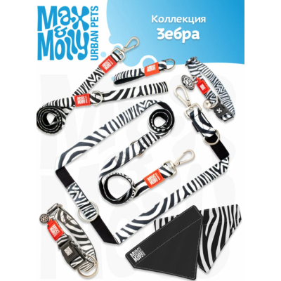 Max & Molly Н-образная шлейка Зебра XS