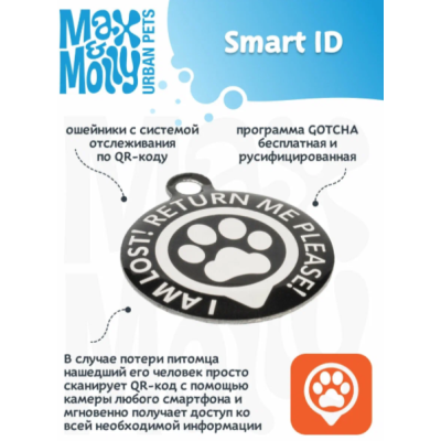 Max & Molly Ошейник для собак Smart ID зебра L