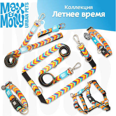Max & Molly Н-образная шлейка Летнее время L