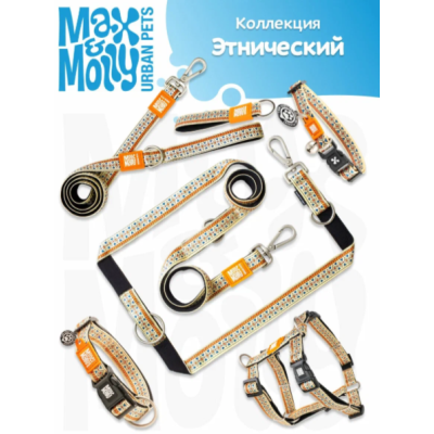 Max & Molly Н-образная шлейка Этнический S
