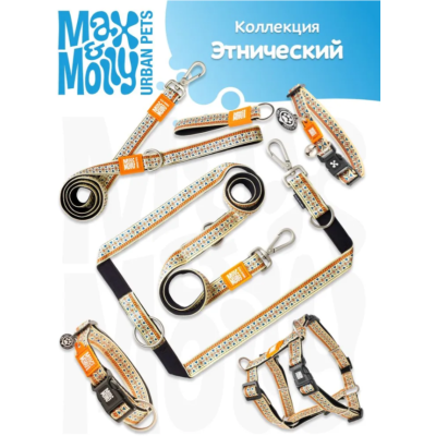 Max & Molly Ошейник для собак Smart ID Этнический L