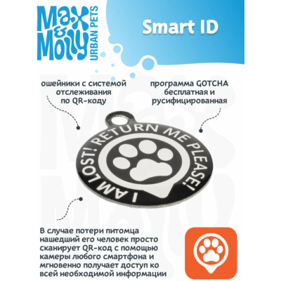 Max & Molly Ошейник для собак Smart ID Этнический L