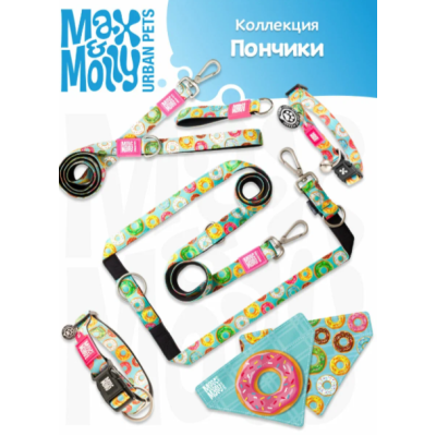 Max & Molly Н-образная шлейка Пончики M