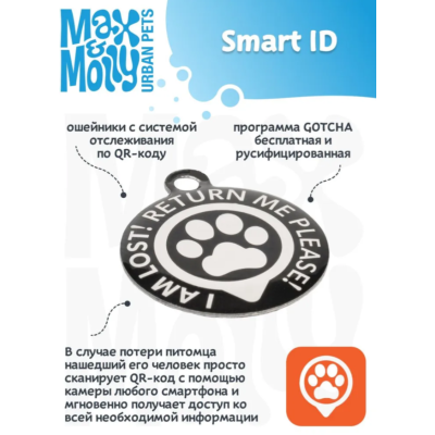 Max & Molly Ошейник для собак Smart ID Герои S