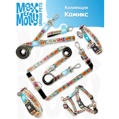 Max & Molly Ошейник для собак Smart ID Герои S