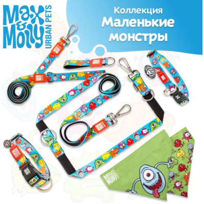 Max & Molly Н-образная шлейка Маленькие монстры XS