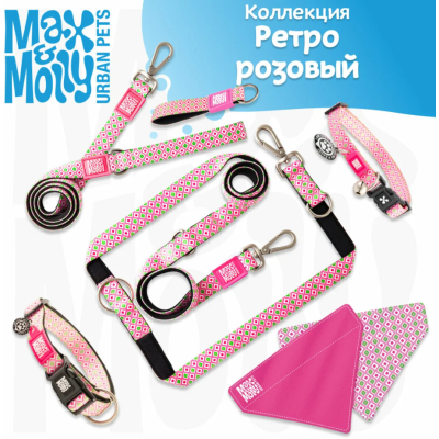 Max & Molly Н-образная шлейка Ретро розовый M