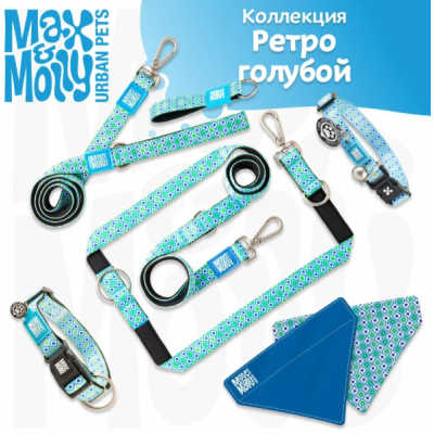 Max & Molly Н-образная шлейка Ретро голубой S