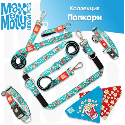 Max & Molly Н-образная шлейка Попкорн S