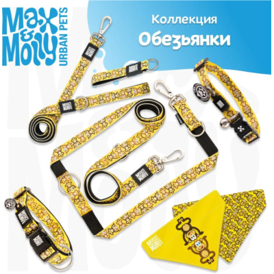 Max & Molly Н-образная шлейка Обезьянки M