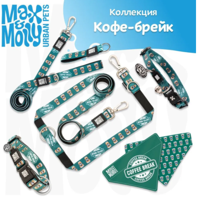 Max & Molly Н-образная шлейка Кофе-брейк S