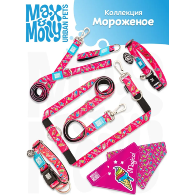 Max & Molly Н-образная шлейка Мороженое S