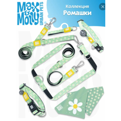 Max & Molly Н-образная шлейка Ромашки L
