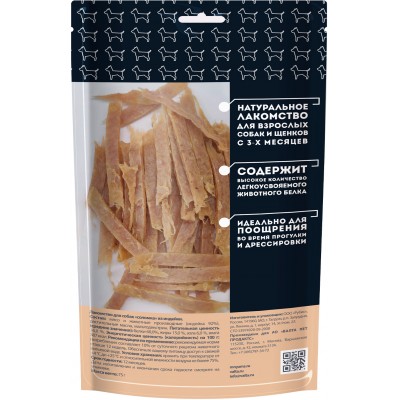 Мнямс Лакомство для собак Соломка из индейки 75гр.