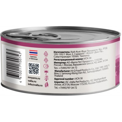 Мнямс Влажный корм для кошек Тунец с макрелью в нежном желе 70 гр.