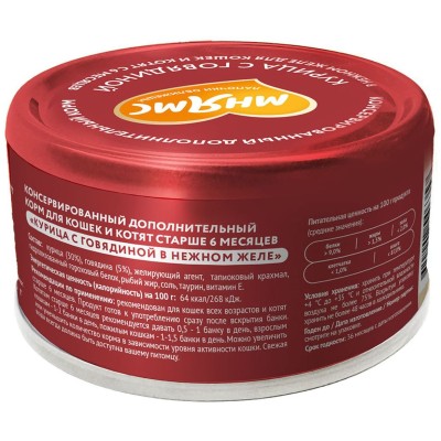 Мнямс На каждый день Влажный корм для кошек и котят старше 6 месяцев курица с говядиной в нежном желе 80 гр