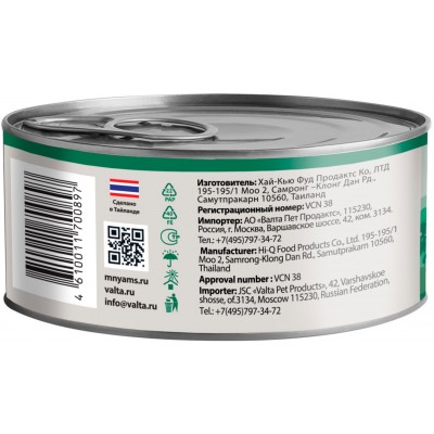 Мнямс Влажный корм для кошек Тунец с анчоусами в нежном желе 70 гр.