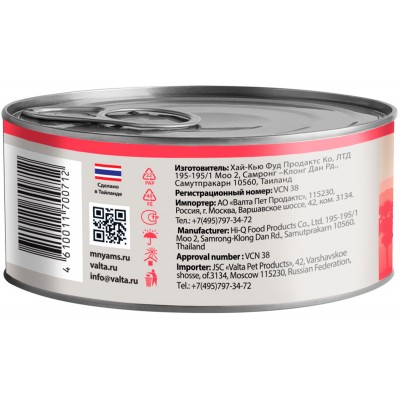 Мнямс Влажный корм для кошек Тунец с креветками в нежном желе 70 гр.