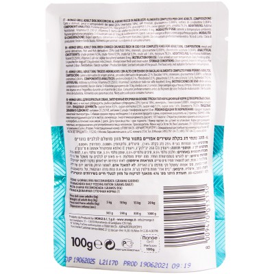 Monge Dog Grill Pouch паучи для собак треска 100 гр.