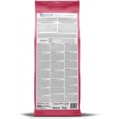 Monge Dog Monoprotein Puppy&Junior корм для щенков всех пород говядина с рисом 12 кг.