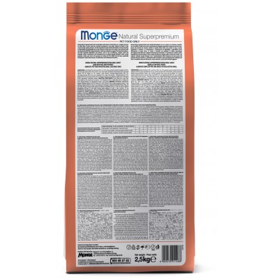 Monge Dog Speciality Extra Small корм для взрослых собак миниатюрных пород лосось с рисом 2,5 кг.