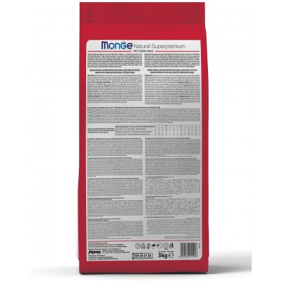 Monge Dog Mini корм для пожилых собак мелких пород 3 кг.