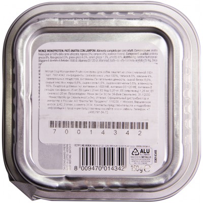 Monge Dog Monoprotein Fruits консервы для собак паштет из утки с малиной 150 гр.