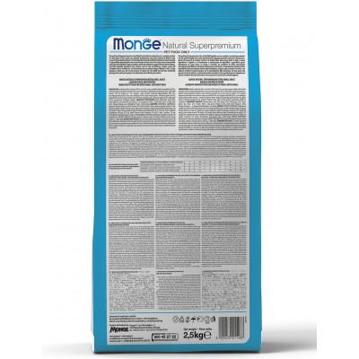 Monge Dog Speciality Light корм для собак всех пород низкокалорийный лосось с рисом 2,5 кг.