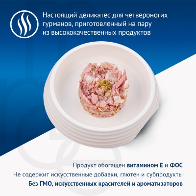 Monge Supreme Adult Влажный корм для взрослых кошек с мидиями и оливками 80 гр.