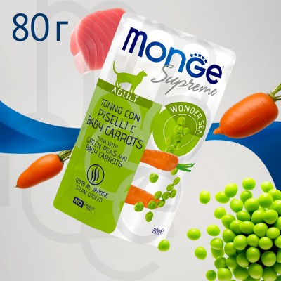 Monge Supreme Adult Влажный корм для взрослых кошек с зелёным горошком и мини-морковью 80 гр.