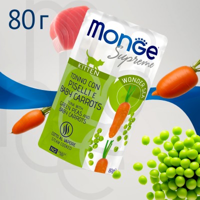 Monge Supreme kitten Влажный корм для котят из тунца с зелёным горошком и мини-морковью 80 гр.