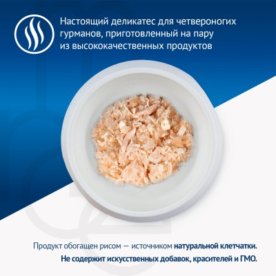 Monge Dog Natural Влажный корм для собак из  курицы с сыром 95 гр.