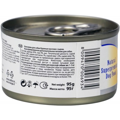 Monge Dog Natural Влажный корм для собак из  курицы с сыром 95 гр.