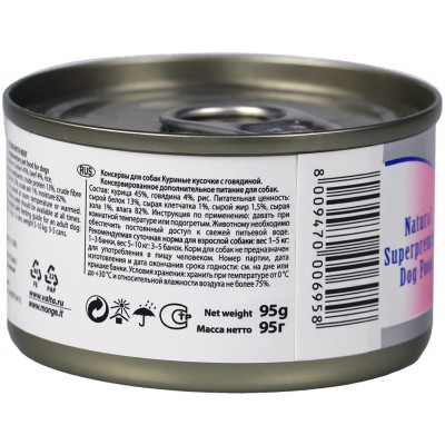 Monge Dog Natural Влажный корм для собак из курицы с говядиной 95 гр.