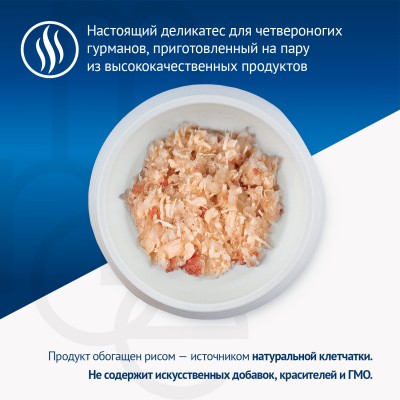 Monge Dog Natural Влажный корм для собак из курицы с овощами 95 гр.