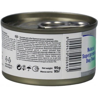 Monge Dog Natural Влажный корм для собак из курицы с овощами 95 гр.