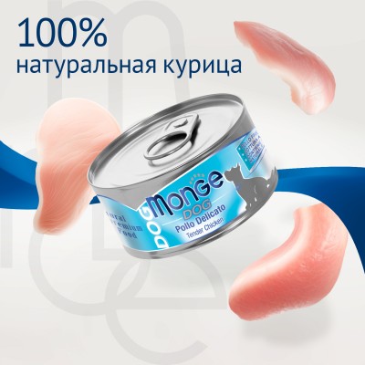 Monge Dog Natural Влажный корм для собак из нежной курицы 95 гр.