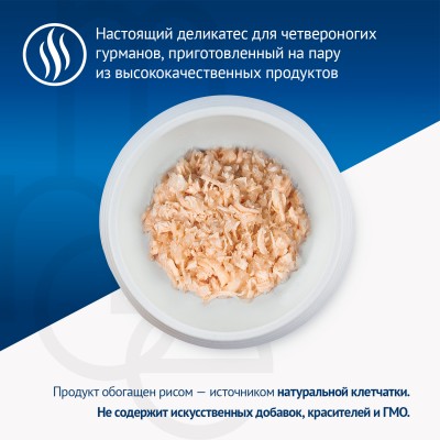 Monge Dog Natural Влажный корм для собак из нежной курицы 95 гр.