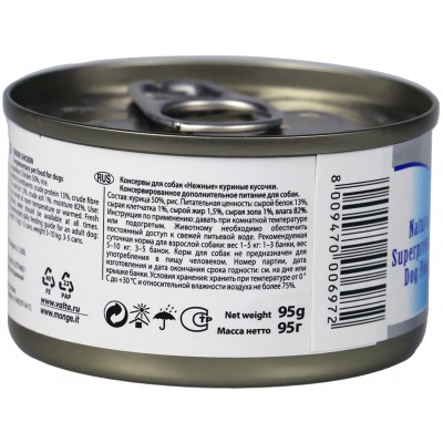 Monge Dog Natural Влажный корм для собак из нежной курицы 95 гр.