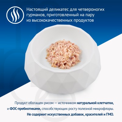 Monge jelly Adult Влажный корм для взрослых кошек с желтоперым тунцом 80 гр.