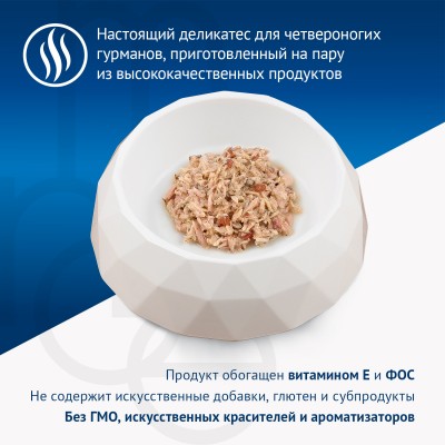 Monge Supreme Sterilised Влажный корм для стерилизованных кошек из тунца с бурым рисом и клюквой 80 гр.