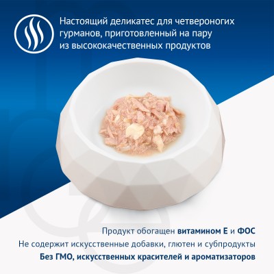 Monge Supreme kitten Влажный корм для котят из тунца с белой рыбой 80 гр.