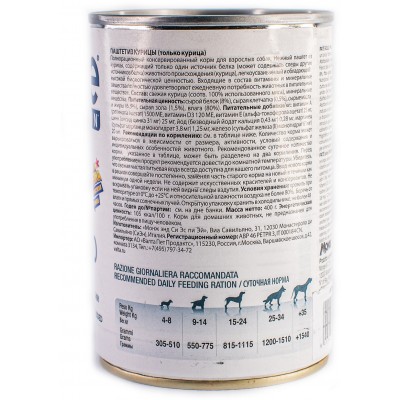Monge Dog Monoprotein Solo консервы для собак паштет из курицы 400 гр.