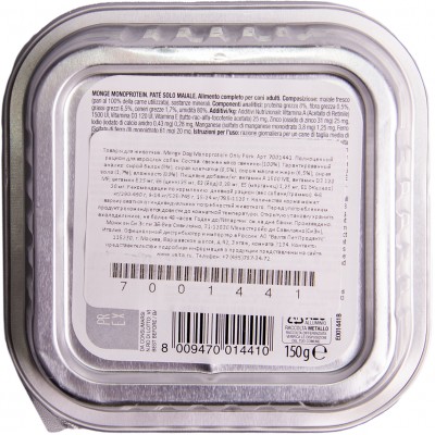 Monge Dog Monoprotein Solo консервы для собак паштет из свинины 150 гр.