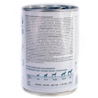 Monge Dog Monoprotein Solo консервы для собак паштет из ягненка 400 гр.